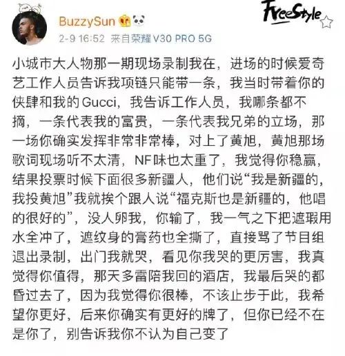 Buzzy：福子 听我一句劝，虽然你把我拉黑了，但这次真的是为你好！