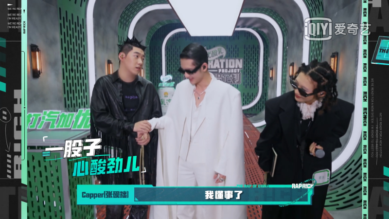 这可能是热狗最错误的一次决定!选手当场质疑热狗:我彩排没忘词,为什么不选我? | 第2张 | 嘻哈中国 这可能是热狗最错误的一次决定!选手当场质疑热狗:我彩排没忘词,为什么不选我? | 第2张