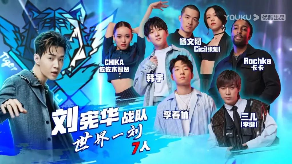 《这就是街舞》首个女冠军?Ibuki霸气喊话,全村的希望能否实现? | 第4张 | 嘻哈中国 《这就是街舞》首个女冠军?Ibuki霸气喊话,全村的希望能否实现? | 第4张