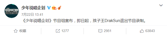 《少年说唱企划》圆满落幕！车澈倾注心血的BKStore厂牌，竟然才是节目最大的赢家？