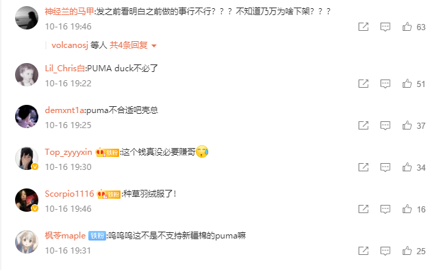有网友用GAI嘲讽红花会,表示GAI站上的舞台 红花会一辈子都站不上去,弹壳留言回复 | 第8张 | 嘻哈中国 有网友用GAI嘲讽红花会,表示GAI站上的舞台 红花会一辈子都站不上去,弹壳留言回复 | 第8张