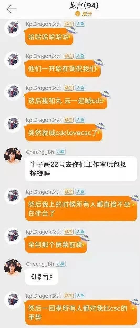 GAI、李尔新在这件事上翻车,福克斯、那奇沃夫的愤怒与它有关,但HipHop离不开它! | 第21张 | 嘻哈中国 GAI、李尔新在这件事上翻车,福克斯、那奇沃夫的愤怒与它有关,但HipHop离不开它! | 第21张