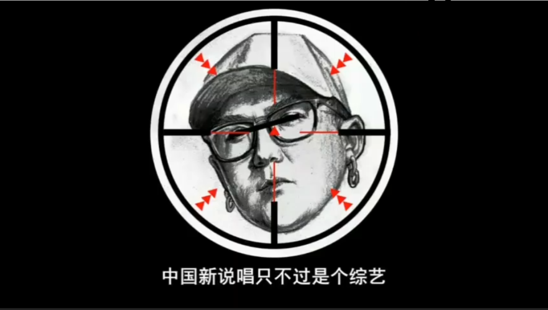 嫌法老伴奏太长、JD出来太早、王以太都没合理说法，说唱综艺中有多少莫名其妙的淘汰理由？