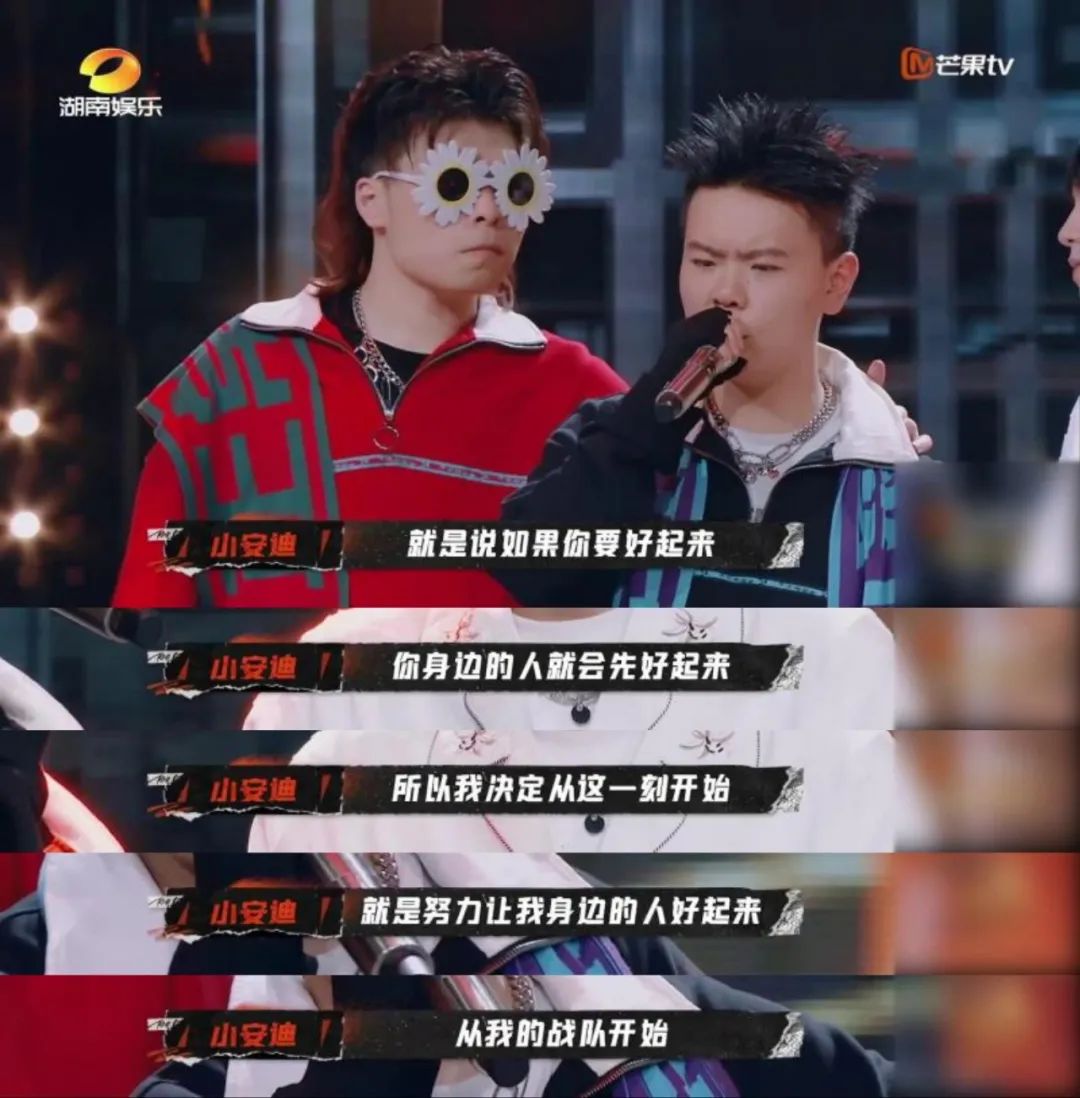 嫌法老伴奏太长、JD出来太早、王以太都没合理说法，说唱综艺中有多少莫名其妙的淘汰理由？