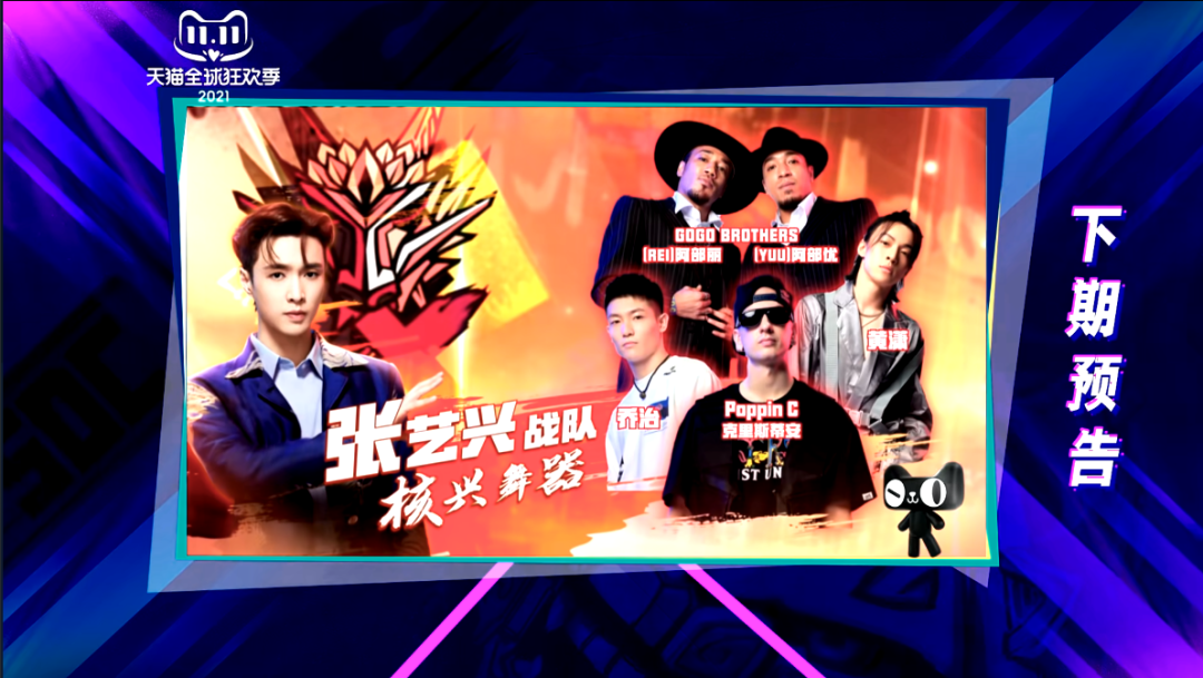 《这就是街舞》总决赛巅峰之夜号角吹响，这季的冠军悬念似乎已经被终结？