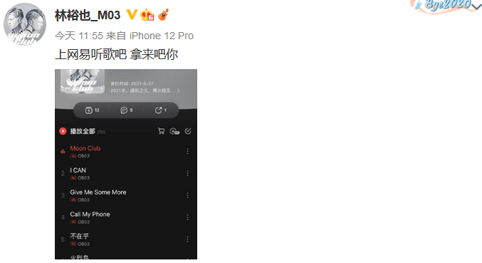 网易云、QQ音乐放弃独家版权后，可以卸载其中一个吗？