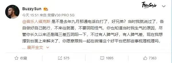 Buzzy：福子 听我一句劝，虽然你把我拉黑了，但这次真的是为你好！