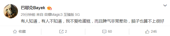 Buzzy：福子 听我一句劝，虽然你把我拉黑了，但这次真的是为你好！