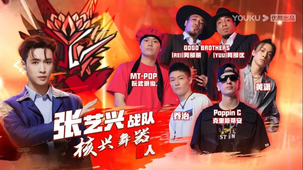 《这就是街舞》首个女冠军?Ibuki霸气喊话,全村的希望能否实现? | 第1张 | 嘻哈中国 《这就是街舞》首个女冠军?Ibuki霸气喊话,全村的希望能否实现? | 第1张