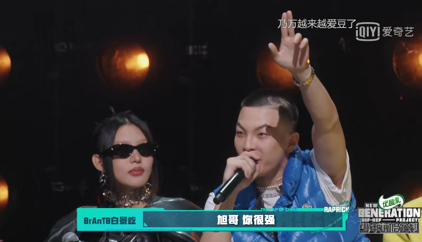 黄旭和艾热回应那奇沃夫?和小白谈PGONE、和艾福杰尼久违合体! | 第2张 | 嘻哈中国 黄旭和艾热回应那奇沃夫?和小白谈PGONE、和艾福杰尼久违合体! | 第2张