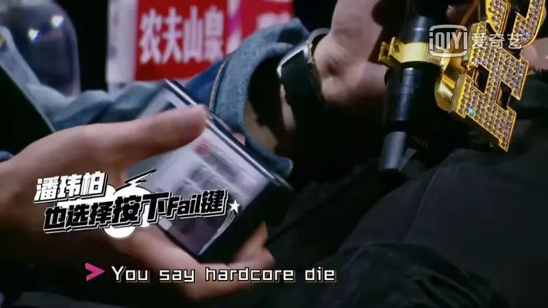 嫌法老伴奏太长、JD出来太早、王以太都没合理说法，说唱综艺中有多少莫名其妙的淘汰理由？