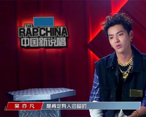 嫌法老伴奏太长、JD出来太早、王以太都没合理说法，说唱综艺中有多少莫名其妙的淘汰理由？