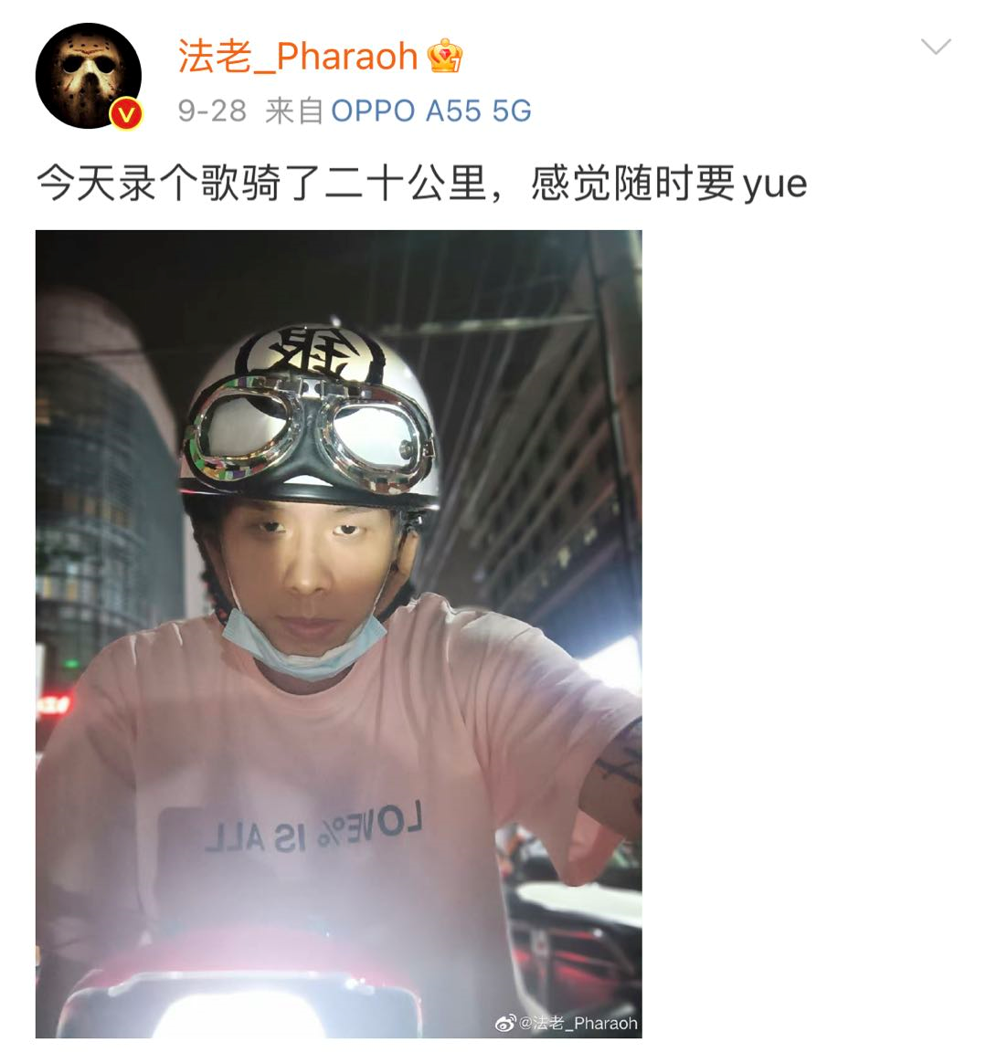 法老竟然也宣布退网！还和小精灵用了KnowKnow的歌当BGM！！