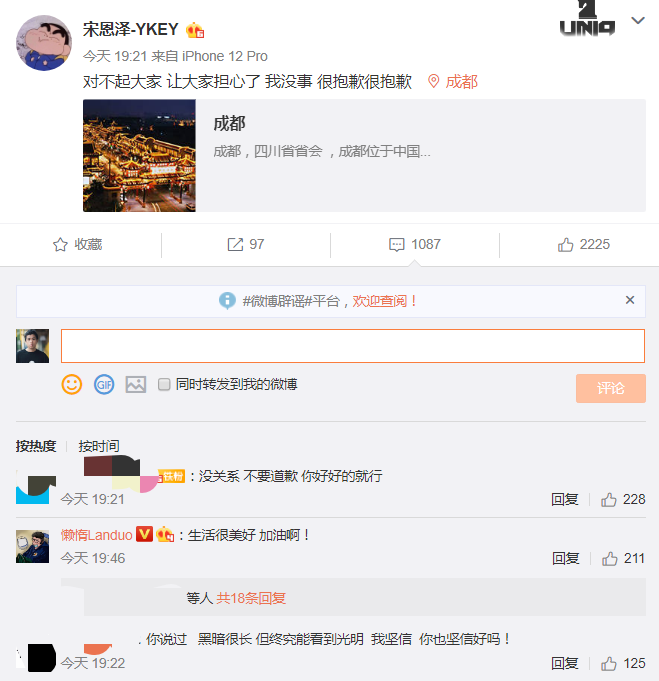 它夺走了年仅18岁的rapper的生命,还有rapper因为它发博公开遗书、准备自杀… | 第4张 | 嘻哈中国 它夺走了年仅18岁的rapper的生命,还有rapper因为它发博公开遗书、准备自杀… | 第4张