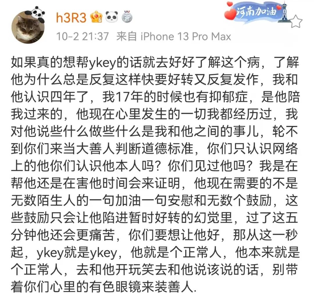 它夺走了年仅18岁的rapper的生命,还有rapper因为它发博公开遗书、准备自杀… | 第15张 | 嘻哈中国 它夺走了年仅18岁的rapper的生命,还有rapper因为它发博公开遗书、准备自杀… | 第15张