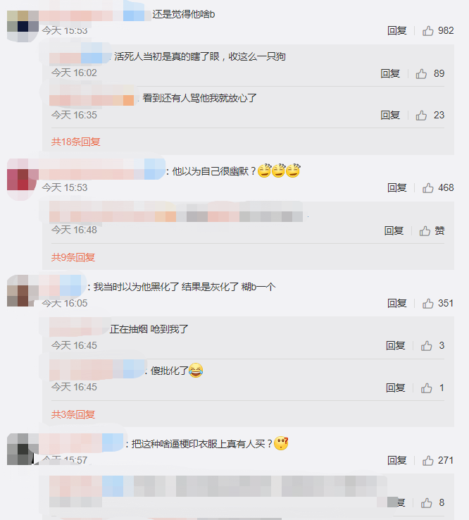 Buzzy：福子 听我一句劝，虽然你把我拉黑了，但这次真的是为你好！