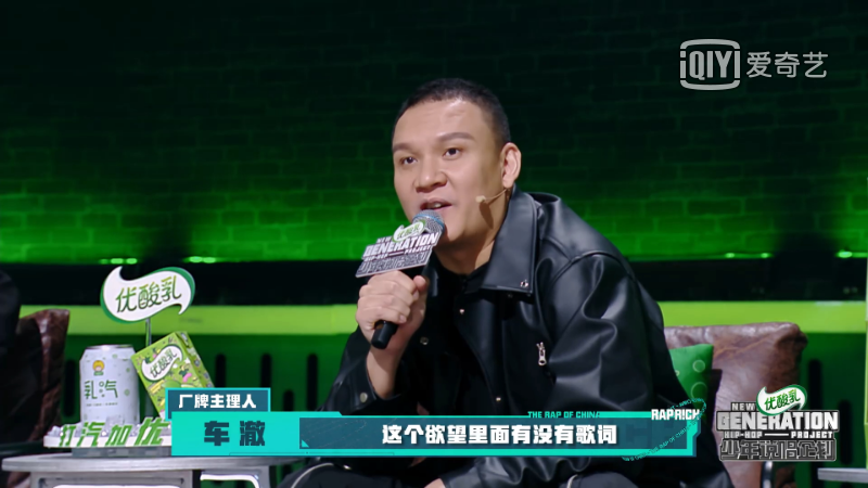 这可能是热狗最错误的一次决定!选手当场质疑热狗:我彩排没忘词,为什么不选我? | 第3张 | 嘻哈中国 这可能是热狗最错误的一次决定!选手当场质疑热狗:我彩排没忘词,为什么不选我? | 第3张