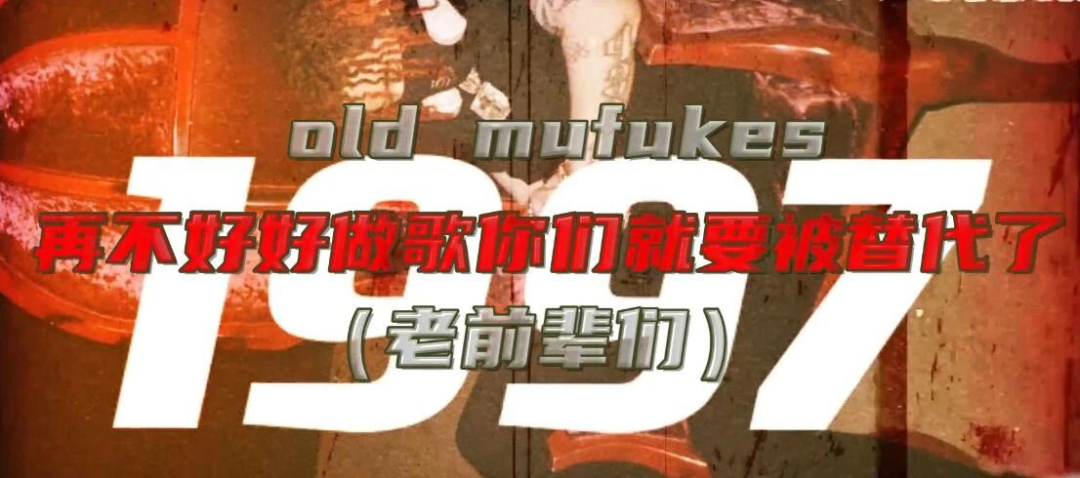 黄旭和艾热回应那奇沃夫?和小白谈PGONE、和艾福杰尼久违合体! | 第8张 | 嘻哈中国 黄旭和艾热回应那奇沃夫?和小白谈PGONE、和艾福杰尼久违合体! | 第8张