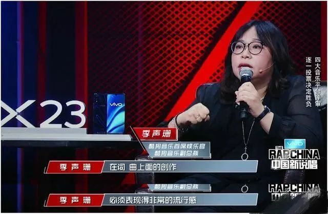 嫌法老伴奏太长、JD出来太早、王以太都没合理说法，说唱综艺中有多少莫名其妙的淘汰理由？