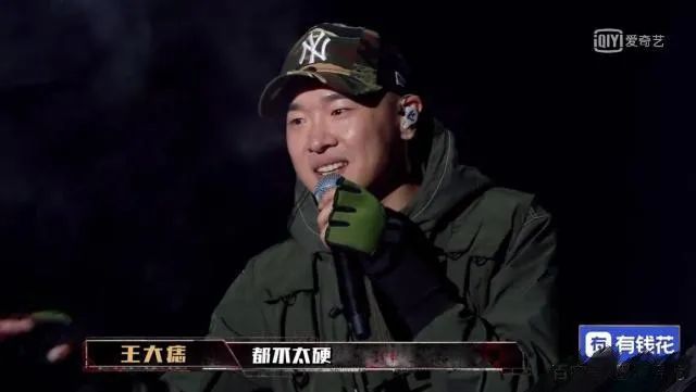 嫌法老伴奏太长、JD出来太早、王以太都没合理说法，说唱综艺中有多少莫名其妙的淘汰理由？