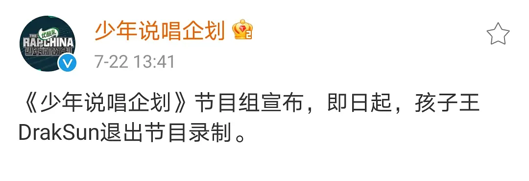 有嘻哈 新说唱 唱作人 哥哥全部遭遇下架,歌手被迫退赛,为何受伤的总是GAI? | 第8张 | 嘻哈中国 有嘻哈 新说唱 唱作人 哥哥全部遭遇下架,歌手被迫退赛,为何受伤的总是GAI? | 第8张