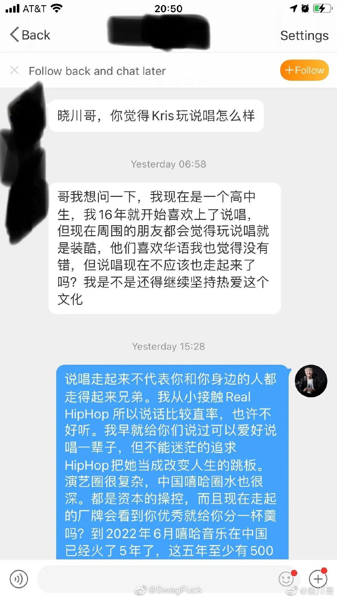 “GAI的蛋糕只给兄弟吃，车澈把年轻人当棋子！”杨晓川曝光私信！