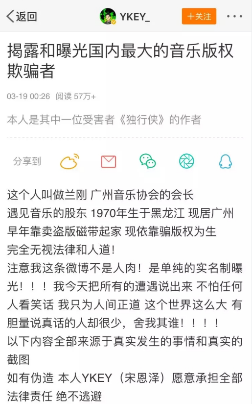 因饱受疾病折磨在微博晒出遗书,为追逐说唱梦想成名曲遭版权欺诈并险遭性侵,他的故事看了令人心酸 | 第12张 | 嘻哈中国 因饱受疾病折磨在微博晒出遗书,为追逐说唱梦想成名曲遭版权欺诈并险遭性侵,他的故事看了令人心酸 | 第12张