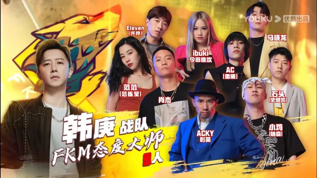 《这就是街舞》首个女冠军?Ibuki霸气喊话,全村的希望能否实现? | 第3张 | 嘻哈中国 《这就是街舞》首个女冠军?Ibuki霸气喊话,全村的希望能否实现? | 第3张