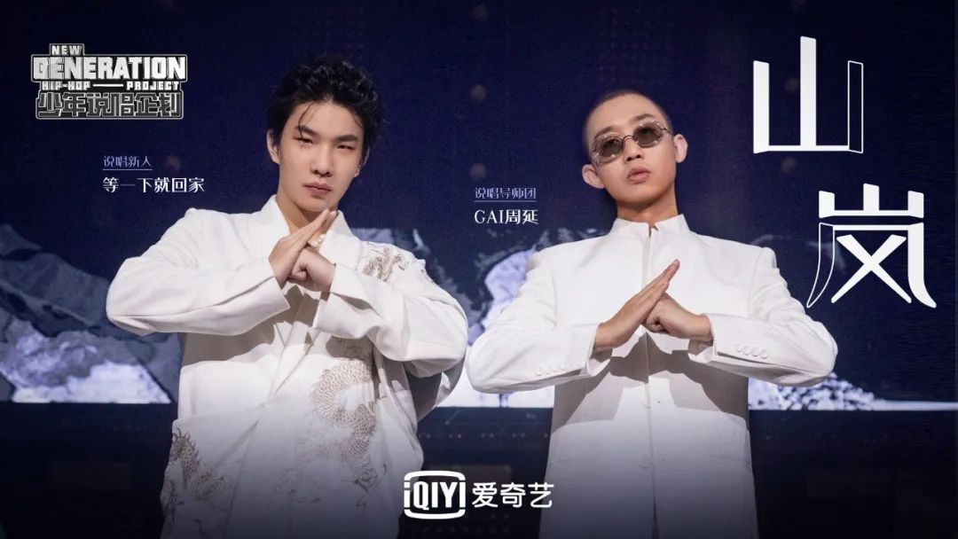 《少年说唱企划》圆满落幕！车澈倾注心血的BKStore厂牌，竟然才是节目最大的赢家？