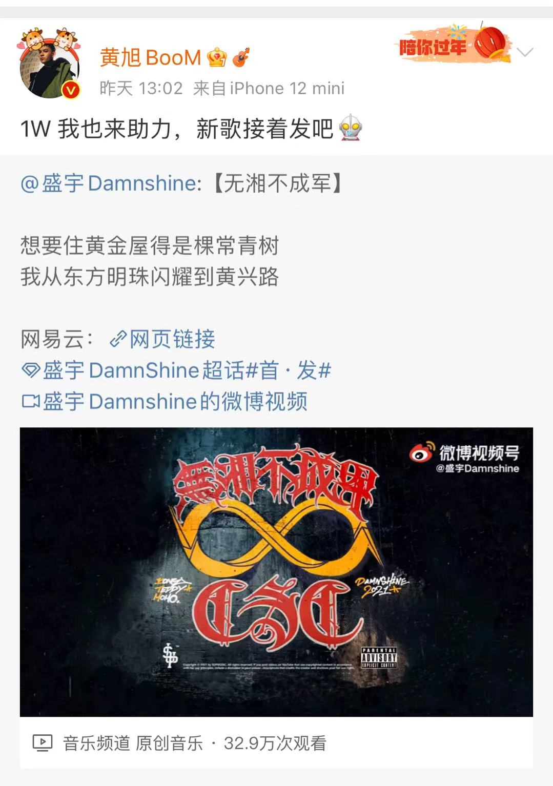 黄旭和艾热回应那奇沃夫?和小白谈PGONE、和艾福杰尼久违合体! | 第1张 | 嘻哈中国 黄旭和艾热回应那奇沃夫?和小白谈PGONE、和艾福杰尼久违合体! | 第1张