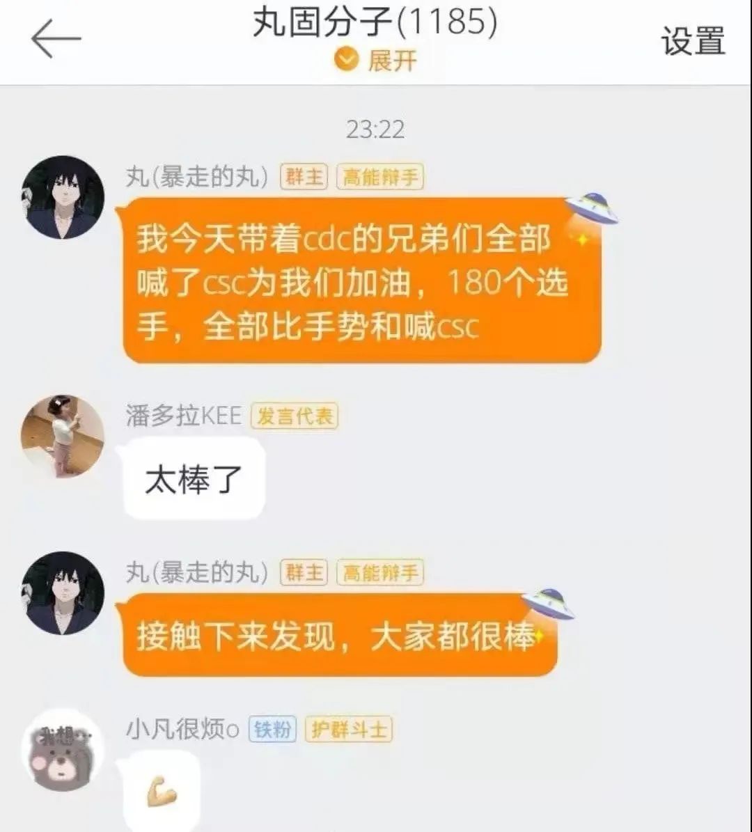 GAI、李尔新在这件事上翻车,福克斯、那奇沃夫的愤怒与它有关,但HipHop离不开它! | 第22张 | 嘻哈中国 GAI、李尔新在这件事上翻车,福克斯、那奇沃夫的愤怒与它有关,但HipHop离不开它! | 第22张