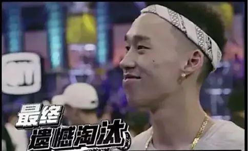 嫌法老伴奏太长、JD出来太早、王以太都没合理说法，说唱综艺中有多少莫名其妙的淘汰理由？