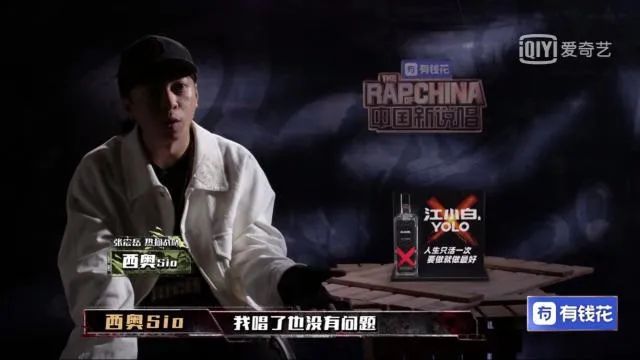 嫌法老伴奏太长、JD出来太早、王以太都没合理说法，说唱综艺中有多少莫名其妙的淘汰理由？