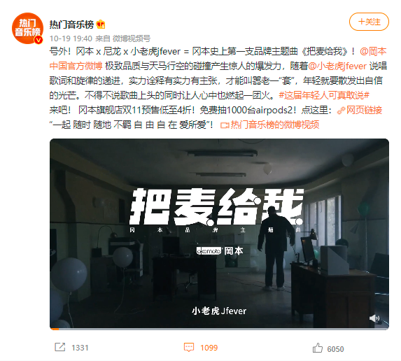 说唱诗人小老虎居然给冈本写了首歌??? | 第10张 | 嘻哈中国 说唱诗人小老虎居然给冈本写了首歌??? | 第10张