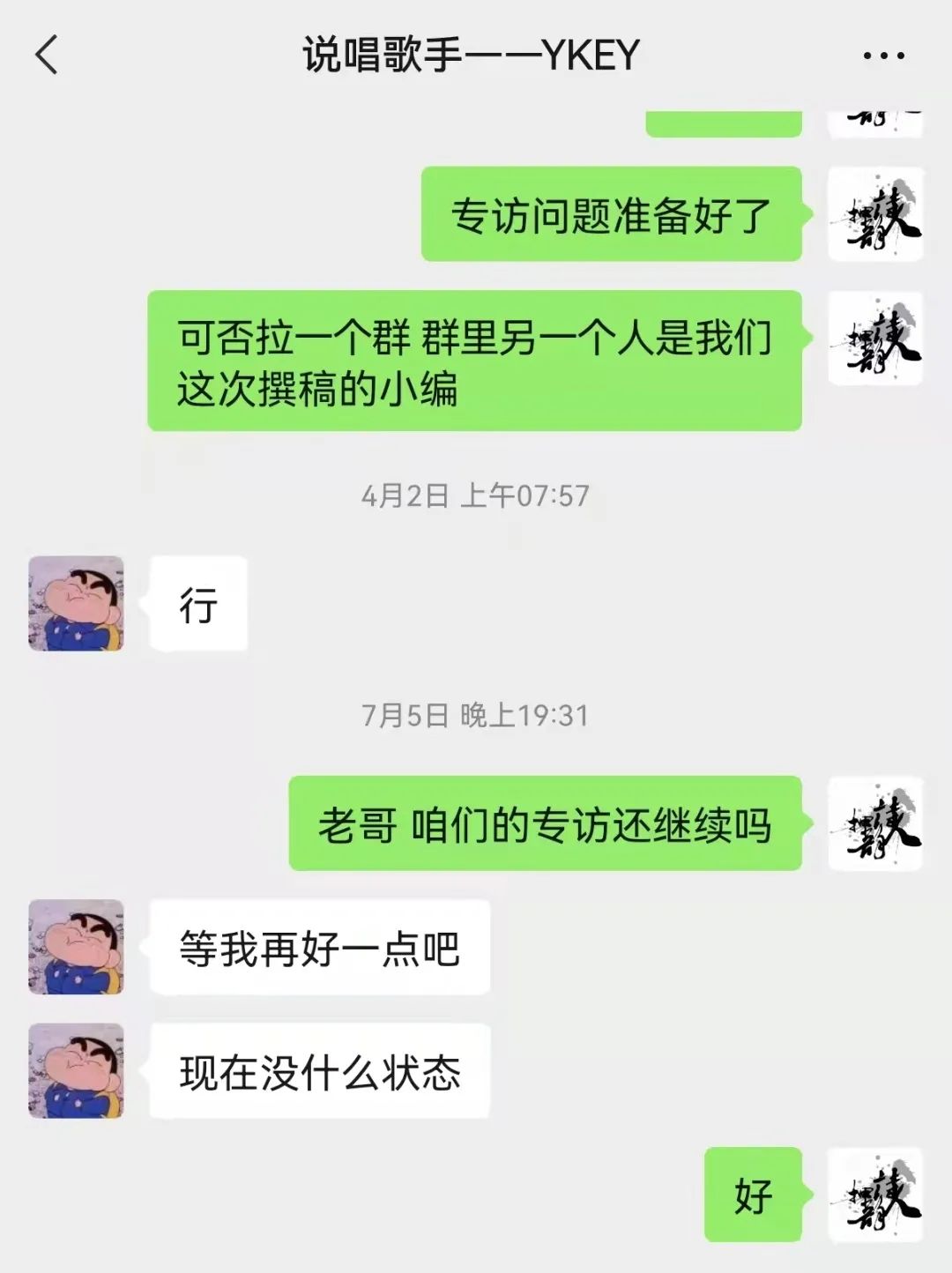 它夺走了年仅18岁的rapper的生命,还有rapper因为它发博公开遗书、准备自杀… | 第2张 | 嘻哈中国 它夺走了年仅18岁的rapper的生命,还有rapper因为它发博公开遗书、准备自杀… | 第2张