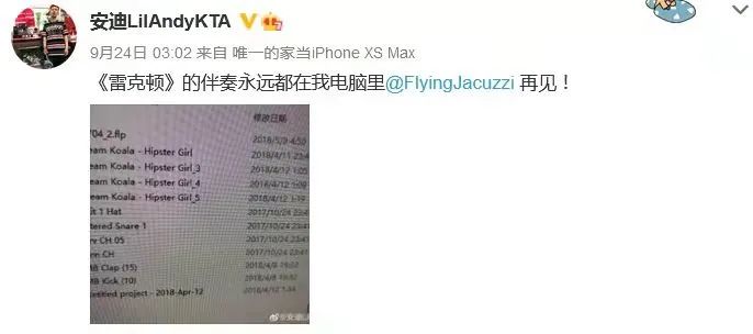 它夺走了年仅18岁的rapper的生命,还有rapper因为它发博公开遗书、准备自杀… | 第7张 | 嘻哈中国 它夺走了年仅18岁的rapper的生命,还有rapper因为它发博公开遗书、准备自杀… | 第7张