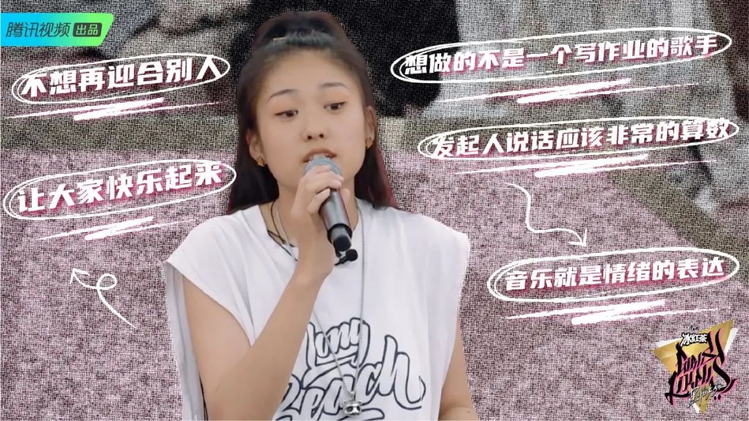 靠着被选手Diss、嘉宾输比赛才能获得关注，它为何成了历年热度最低最糊的说唱节目 | 第12张