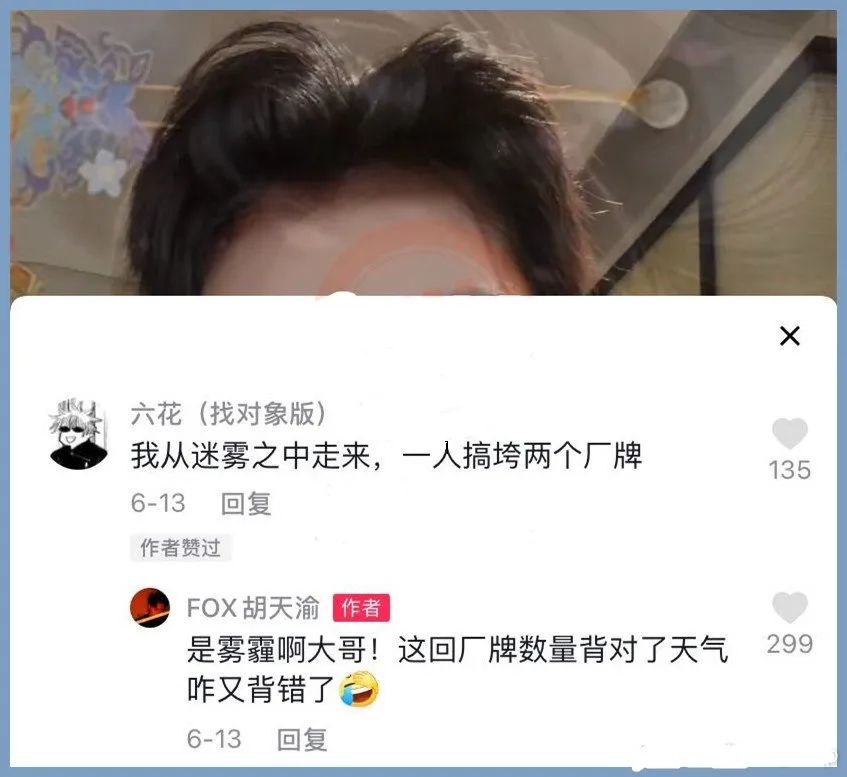 Buzzy：福子 听我一句劝，虽然你把我拉黑了，但这次真的是为你好！