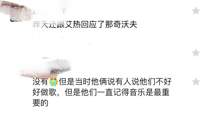 黄旭和艾热回应那奇沃夫?和小白谈PGONE、和艾福杰尼久违合体! | 第7张 | 嘻哈中国 黄旭和艾热回应那奇沃夫?和小白谈PGONE、和艾福杰尼久违合体! | 第7张