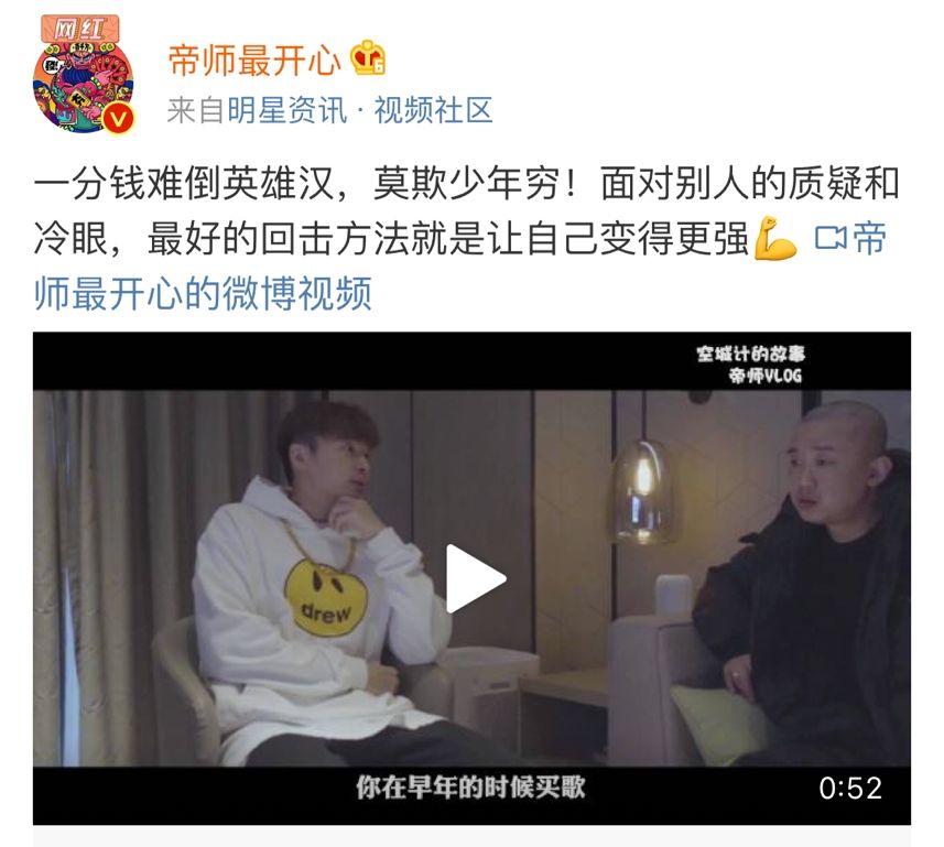 有网友用GAI嘲讽红花会,表示GAI站上的舞台 红花会一辈子都站不上去,弹壳留言回复 | 第4张 | 嘻哈中国 有网友用GAI嘲讽红花会,表示GAI站上的舞台 红花会一辈子都站不上去,弹壳留言回复 | 第4张