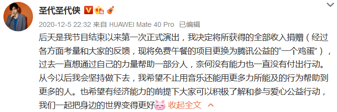 有位爸爸听到圣代的《书院来信》后,把他女儿救了出来 | 第2张 | 嘻哈中国 有位爸爸听到圣代的《书院来信》后,把他女儿救了出来 | 第2张