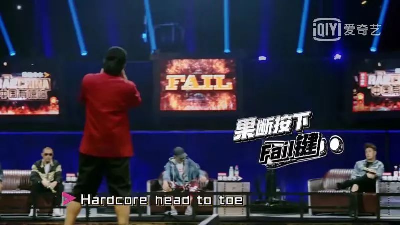 嫌法老伴奏太长、JD出来太早、王以太都没合理说法，说唱综艺中有多少莫名其妙的淘汰理由？