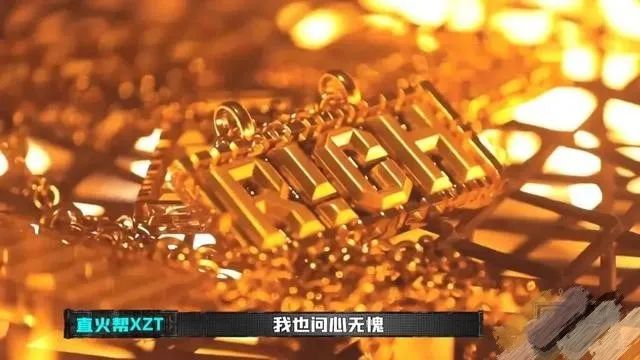 嫌法老伴奏太长、JD出来太早、王以太都没合理说法，说唱综艺中有多少莫名其妙的淘汰理由？