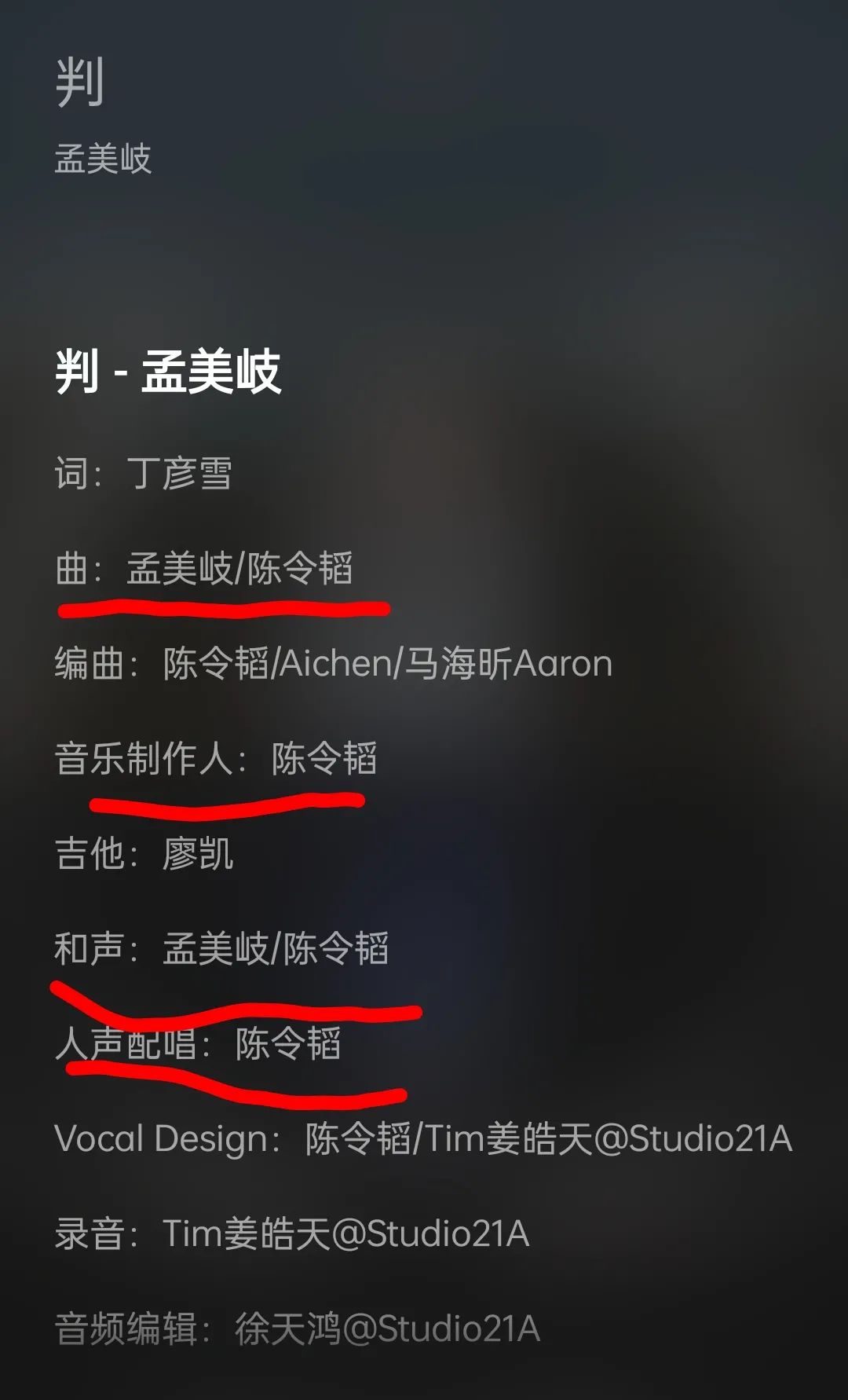 突发!陈令韬被曝劈腿孟美岐后,在微博写了一封遗书 | 第3张 | 嘻哈中国 突发!陈令韬被曝劈腿孟美岐后,在微博写了一封遗书 | 第3张