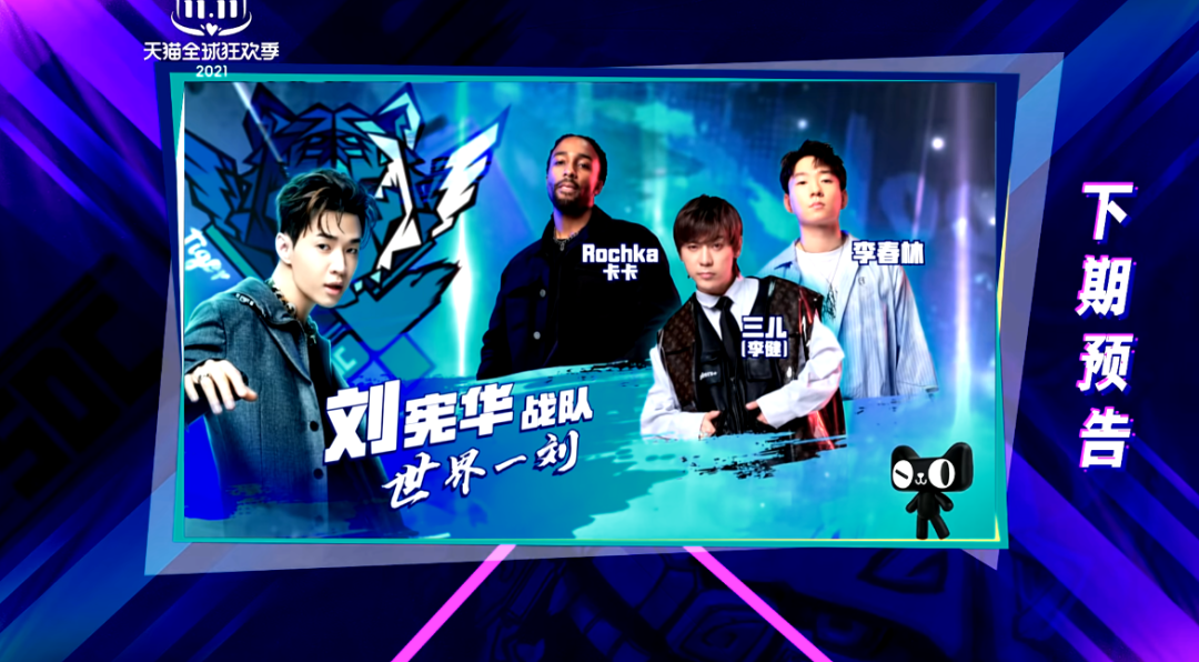 《这就是街舞》总决赛巅峰之夜号角吹响，这季的冠军悬念似乎已经被终结？