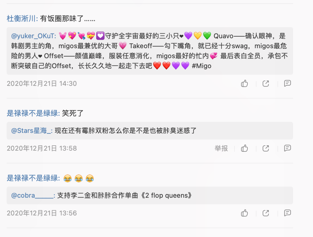 与麻辣鸡发生beef，公开称赞中国防疫表现，她是如何从脱衣舞女郎晋升为饶舌女王的