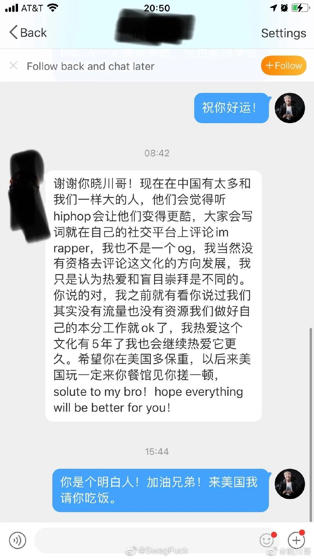 “GAI的蛋糕只给兄弟吃，车澈把年轻人当棋子！”杨晓川曝光私信！