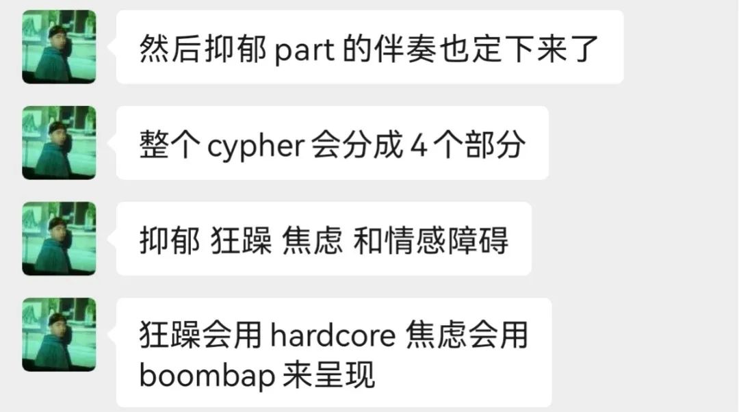 它夺走了年仅18岁的rapper的生命,还有rapper因为它发博公开遗书、准备自杀… | 第11张 | 嘻哈中国 它夺走了年仅18岁的rapper的生命,还有rapper因为它发博公开遗书、准备自杀… | 第11张