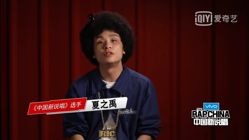 嫌法老伴奏太长、JD出来太早、王以太都没合理说法，说唱综艺中有多少莫名其妙的淘汰理由？