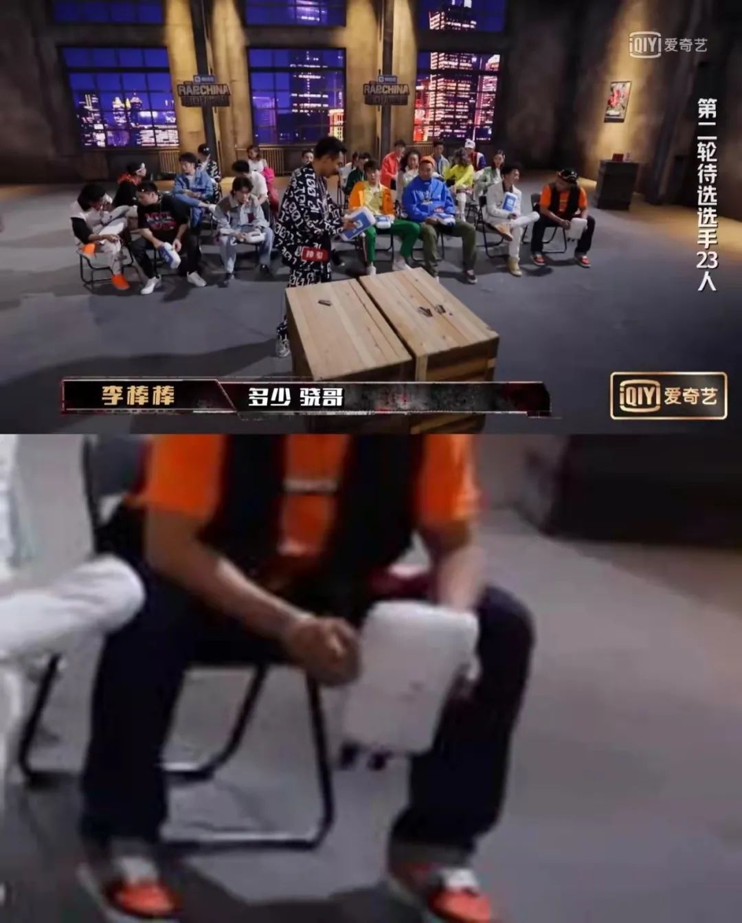 嫌法老伴奏太长、JD出来太早、王以太都没合理说法，说唱综艺中有多少莫名其妙的淘汰理由？